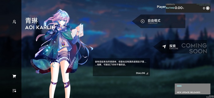 orzmic手游最新版 v3.9.0 安卓版 1