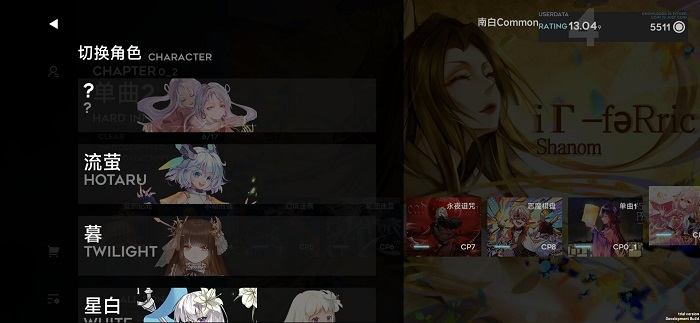 orzmic手游最新版 v3.9.0 安卓版 3