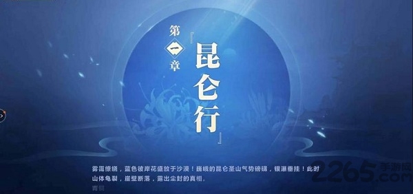 上古剑诀手游正版 v1.5.0 安卓版 0