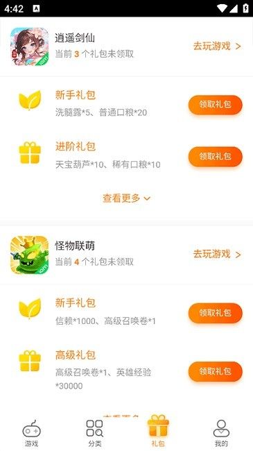 爱奇艺小游戏手机版 爱奇艺小游戏免费下载