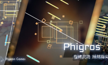 菲格罗斯测试版 v3.12.0 安卓版 0