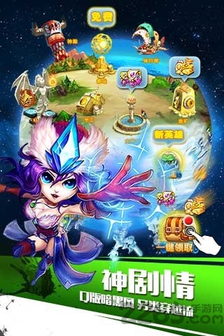 神补刀ol游戏 v0.85.0.0 安卓版 2