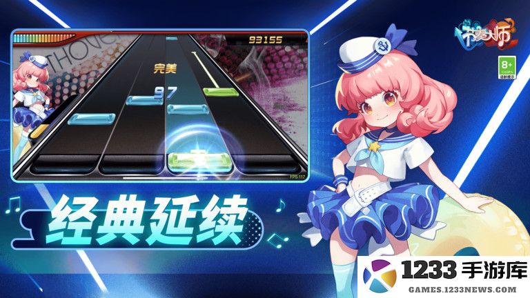 节奏大师puls游戏 节奏大师puls测试服