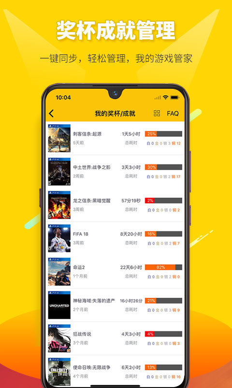 二柄app v9.7.3 安卓版 1