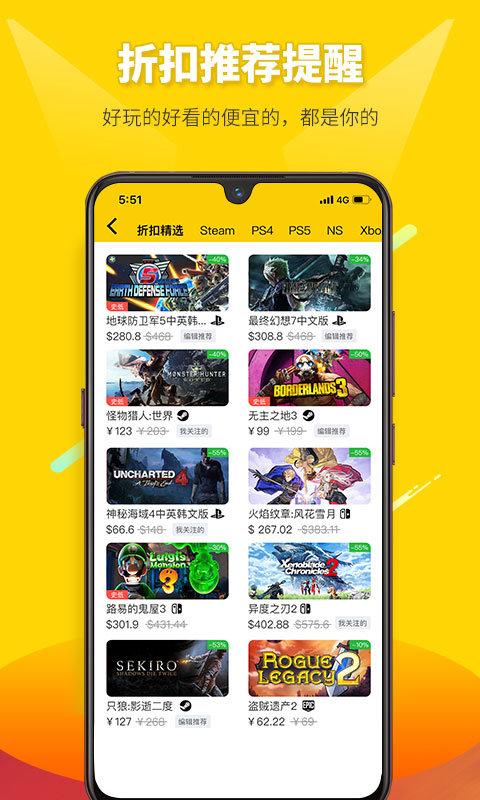 二柄app v9.7.3 安卓版 0