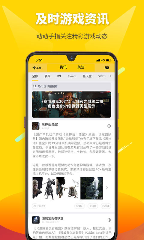 二柄app v9.7.3 安卓版 3