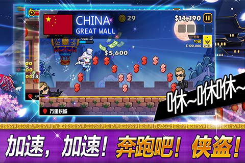 传说的盗贼王 v1.3.3 安卓版 1