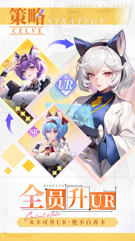 命运圣契手游 v0.98.032800 安卓最新版本 2