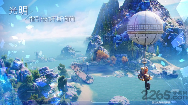 诺亚之心手游 v1.0.21 官方安卓版 3