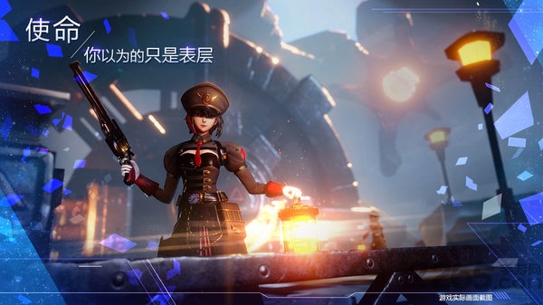诺亚之心手游 v1.0.21 官方安卓版 2