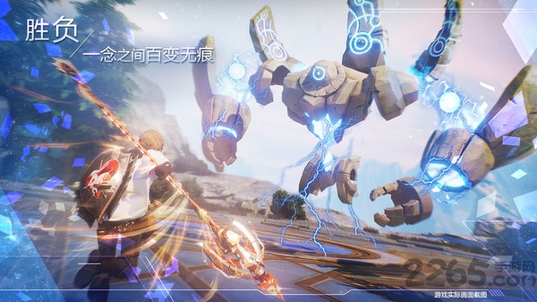 诺亚之心手游 v1.0.21 官方安卓版 1
