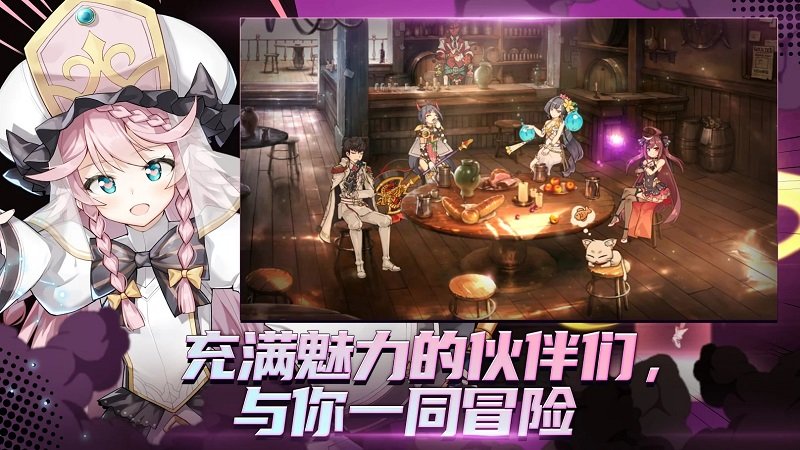 第七史诗epicseven国际服 v1.0.887 安卓版 1
