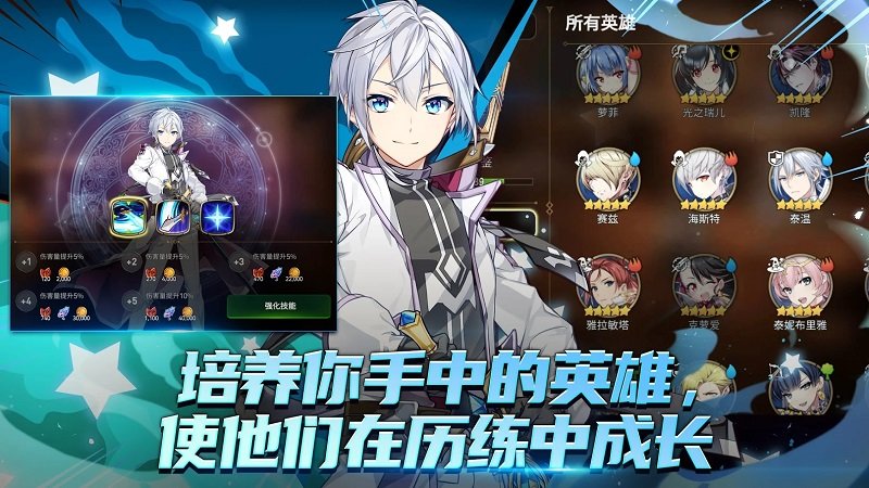 第七史诗epicseven国际服 v1.0.887 安卓版 2