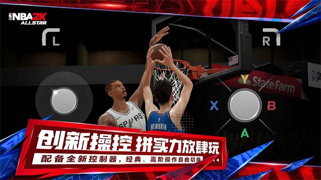 美职篮全明星nba2k手游 v0.1.690 官方安卓版 2