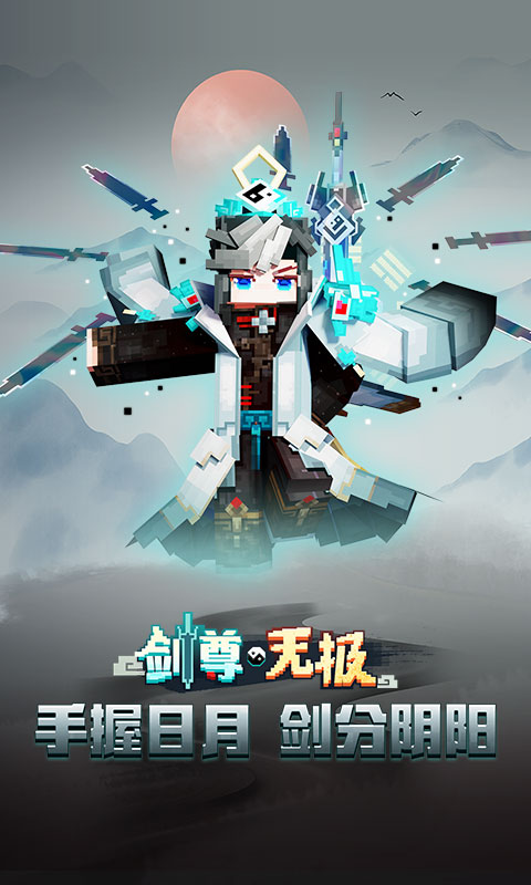 我的世界游戏免费安装 v3.3.15.267994 安卓手机版 3