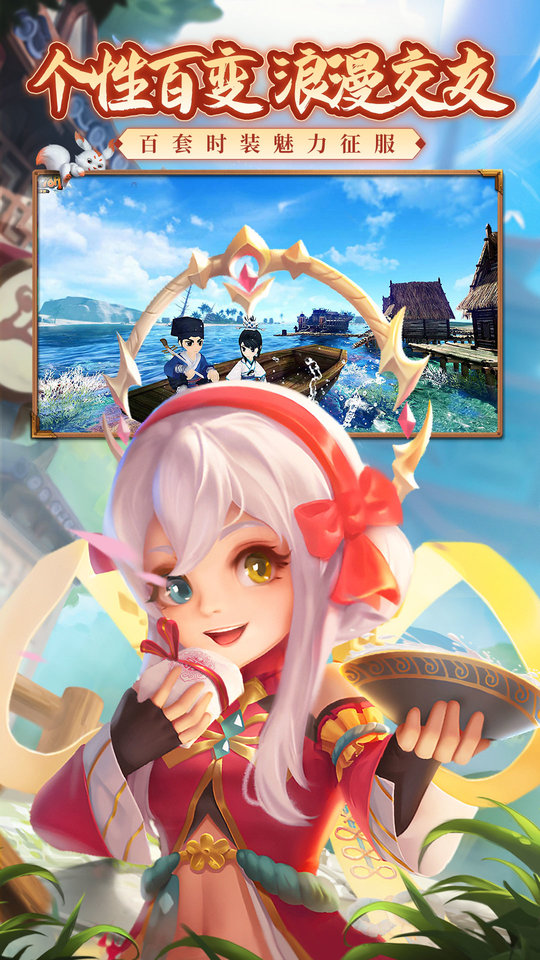热血江湖手游最新sf九游版 v137.0 安卓私服版 1