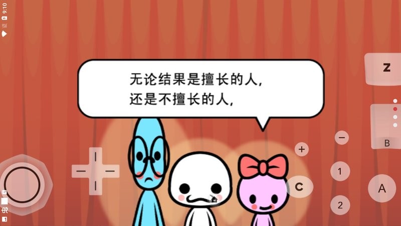大家的节奏天国手机版 v6.8 安卓官方正版 3