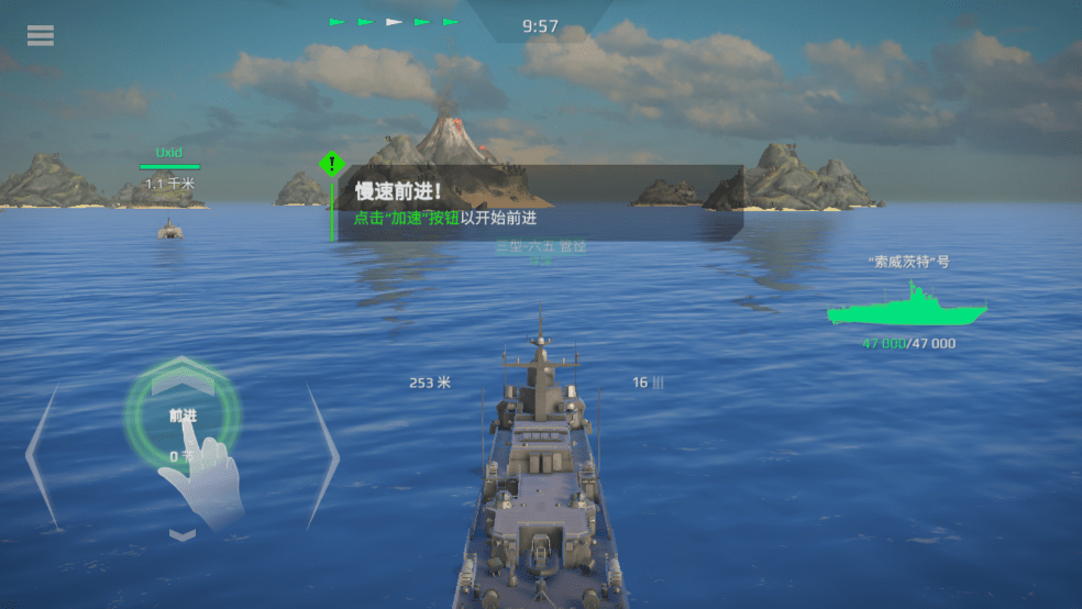 Modern Warships现代战舰国际服官方正版 v0.91.0.120515865 安卓最新版 2