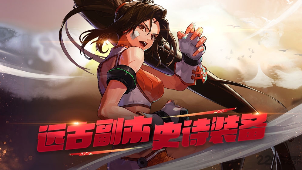 台服dnf手游公益服 v111.6.7.0 安卓版 1
