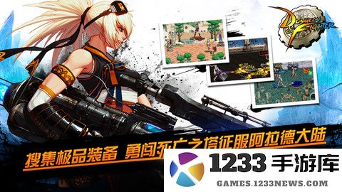 dnf手游官方正版 dnf手游下载安装包