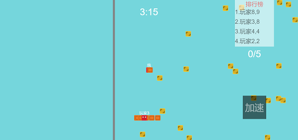 蛇尾大作战最新版 v1.5 安卓版 0