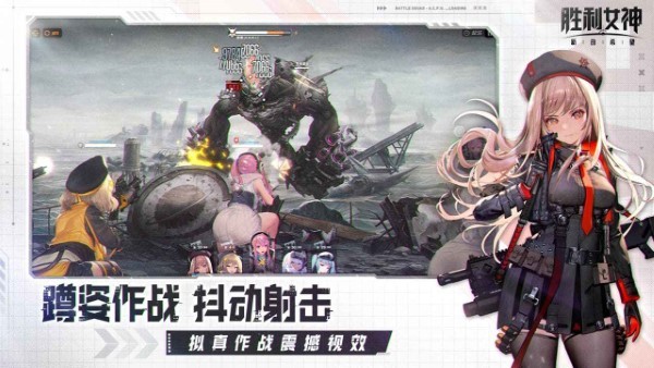 胜利女神新的希望官方中文版 v1.6.0 安卓版 0