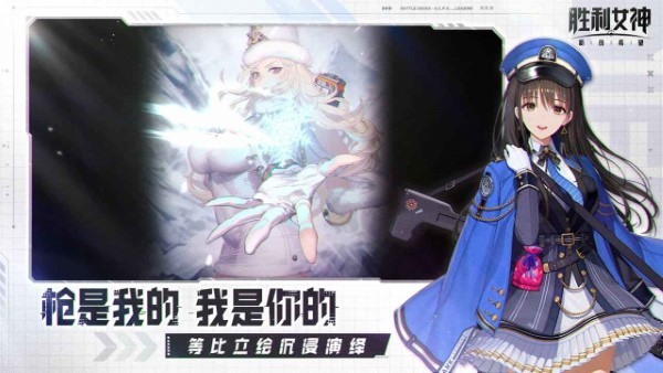 胜利女神新的希望官方中文版 v1.6.0 安卓版 2