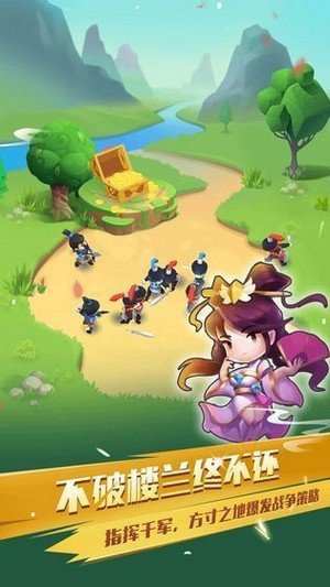迷你三国军团最新版(改迷你军团) v1.002 安卓版 1