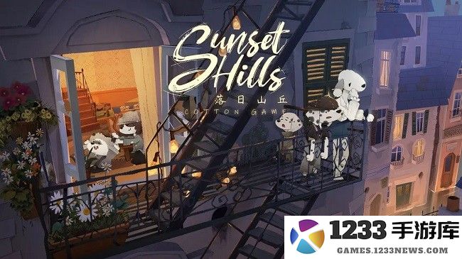 落日山丘中文版 落日山丘安卓下载安装