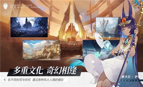 代号假面官方版 v1.0.0.47024 安卓版 1