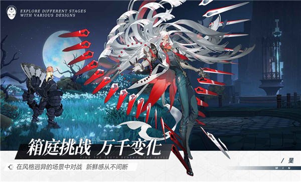 代号假面官方版 v1.0.0.47024 安卓版 0