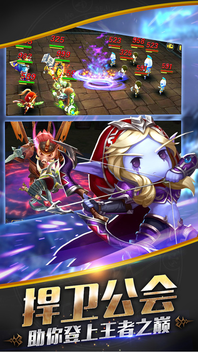 艾斯大陆手游官方版 v2.9.4 安卓最新版 0