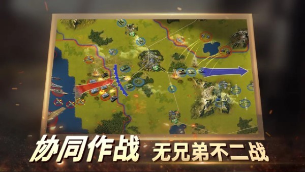 二战风云2手游 v1.0.45.2 安卓最新版 3