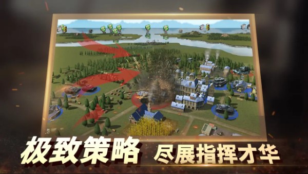 二战风云2手游 v1.0.45.2 安卓最新版 2