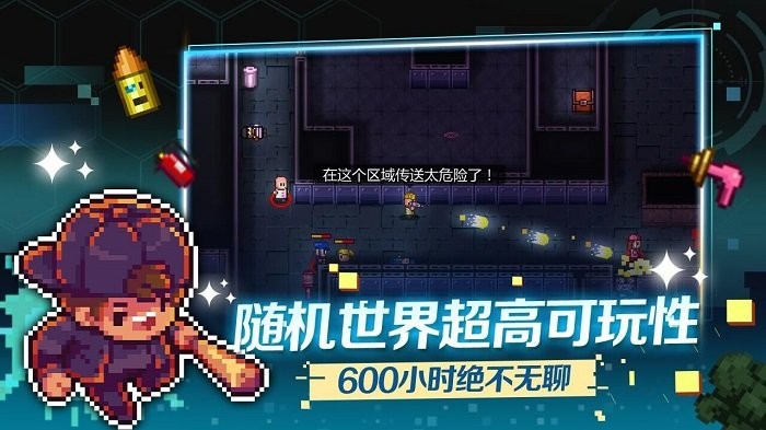 迷城陆区游戏 v2.18 安卓版 2