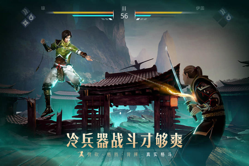 暗影格斗3国服正版 v1.40.5 安卓版 1