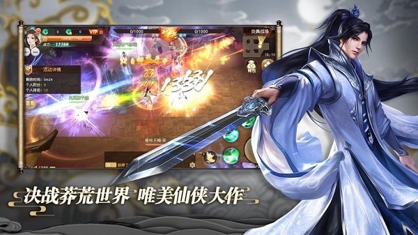 琉璃之上手游 v1.4.6 安卓手机版 1