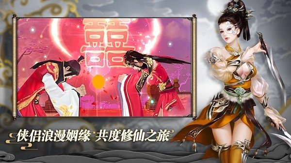 琉璃之上手游 v1.4.6 安卓手机版 3