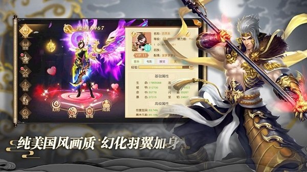 琉璃之上手游 v1.4.6 安卓手机版 0