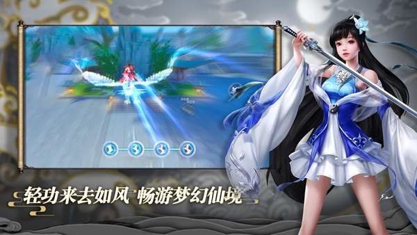 琉璃之上手游 v1.4.6 安卓手机版 2