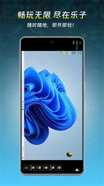 乐子云游app官方版 v1.2.0 安卓版 1