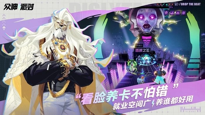 众神派对先锋服(dislyte) v3.4.21.2350 安卓版 3