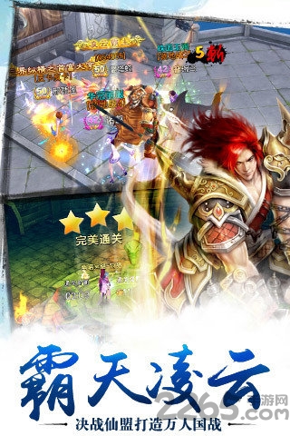 剑道通天手机版 v1.0.9 安卓版 2