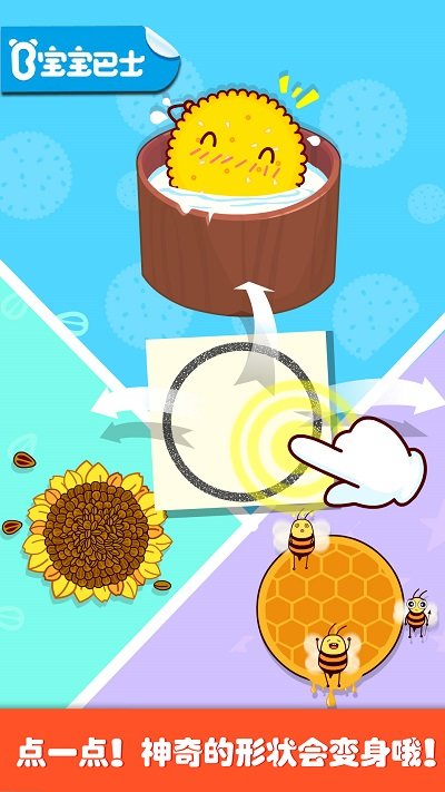 奇妙画板涂涂乐最新版 v9.86.00.00 安卓版 0