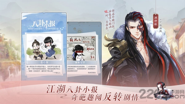 掌门在上官方版游戏 v1.0 安卓最新版 3