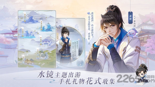 掌门在上官方版游戏 v1.0 安卓最新版 1