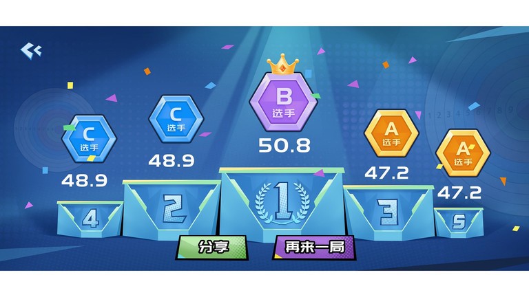 汉王pkgun软件 v1.9.3 安卓最新版 3