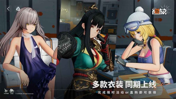 少女前线2追放官方正版 v2.0 安卓版 3