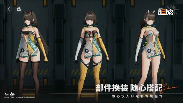 少女前线2追放官方正版 v2.0 安卓版 0