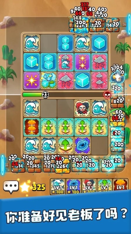 幻变皇牌守城pvp游戏 v2.0.20 安卓中文版 1